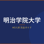 記事1098 アイキャッチ v3