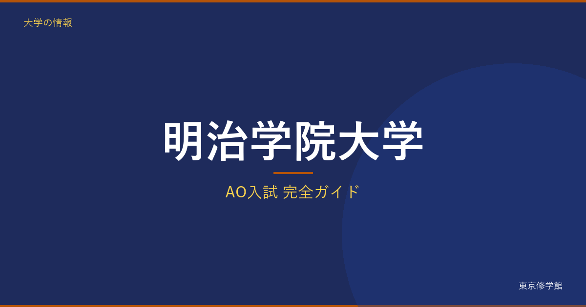 記事1098 アイキャッチ v3