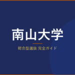 記事1099 アイキャッチ v3