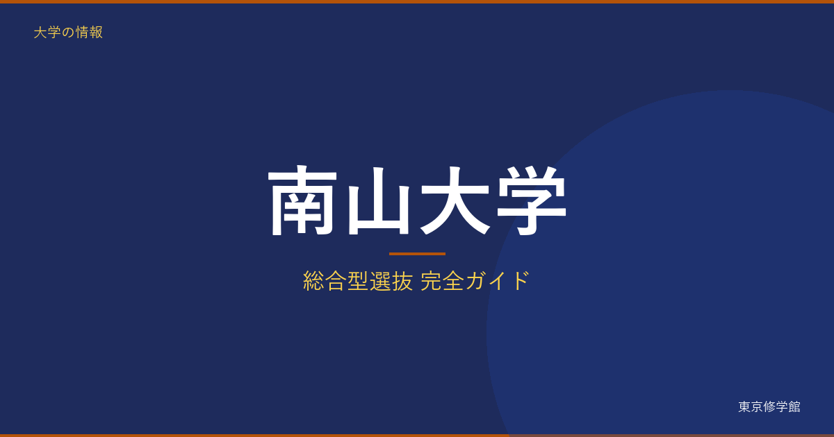 記事1099 アイキャッチ v3