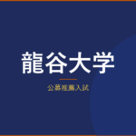 記事1100 アイキャッチ v3