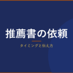 記事1103 アイキャッチ v3