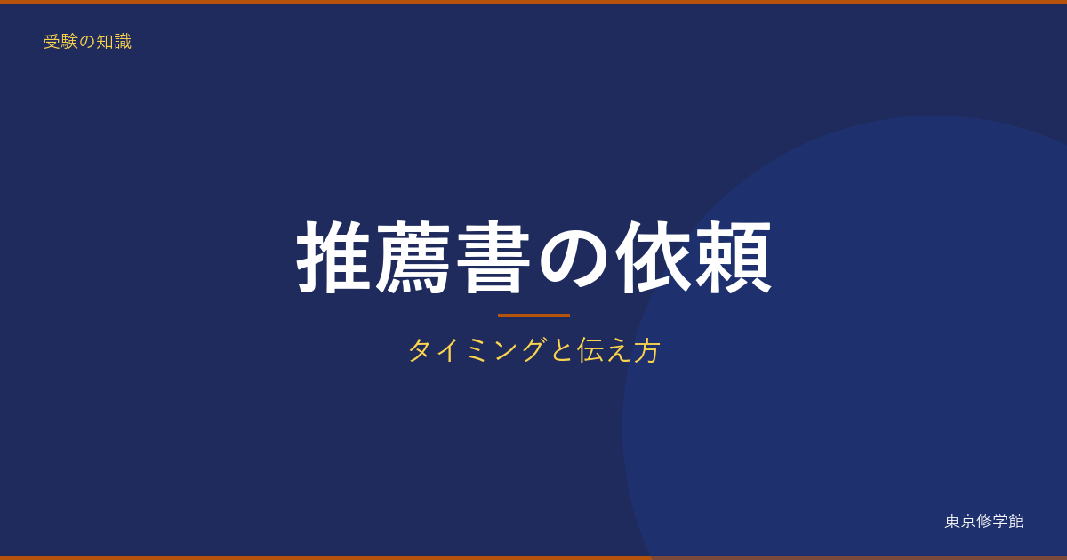 記事1103 アイキャッチ v3