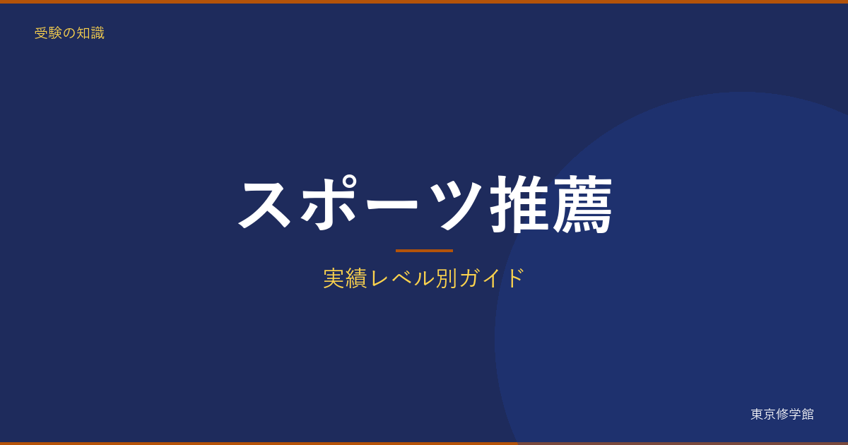 記事1104 アイキャッチ v3