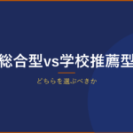 記事1105 アイキャッチ v3