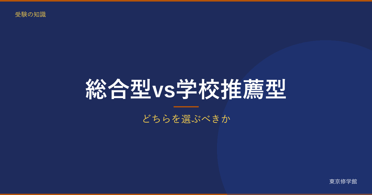 記事1105 アイキャッチ v3