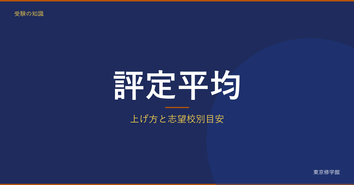 記事1106 アイキャッチ v3