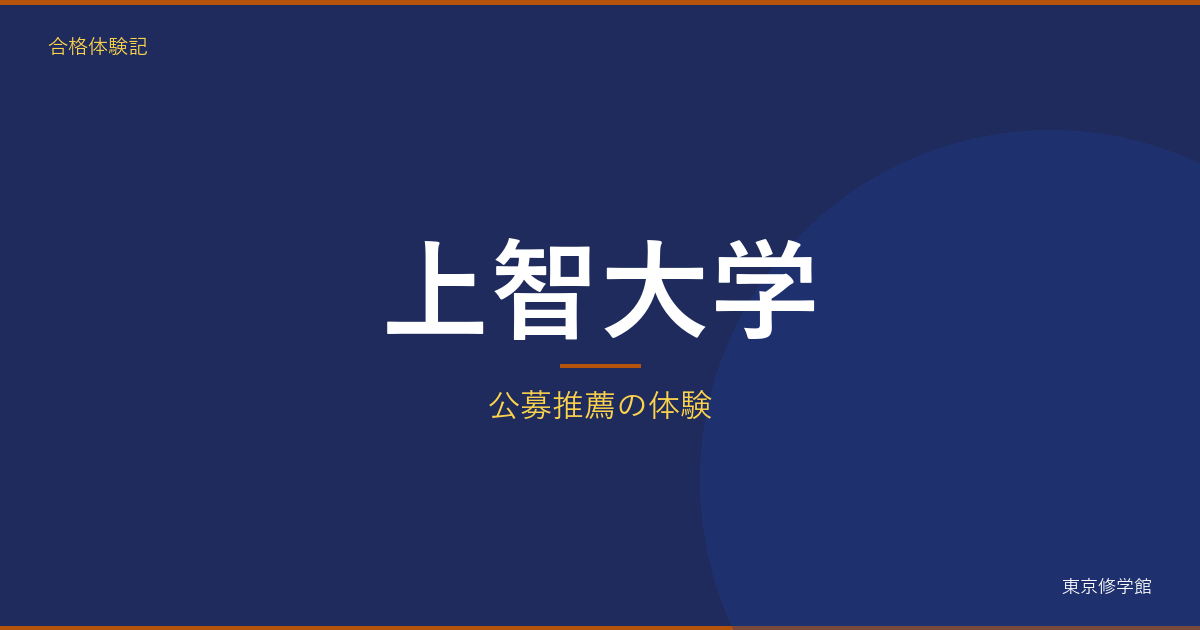 記事1158 アイキャッチ v3