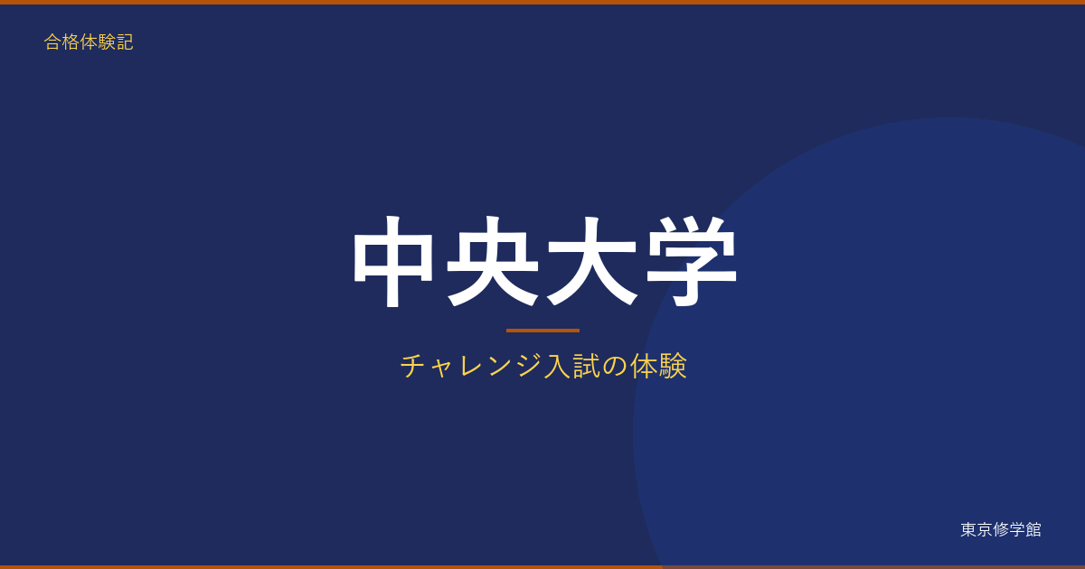 記事1159 アイキャッチ v3