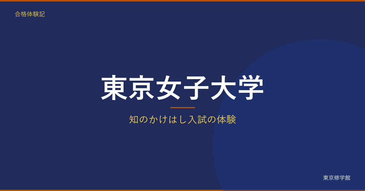 記事1160 アイキャッチ v3