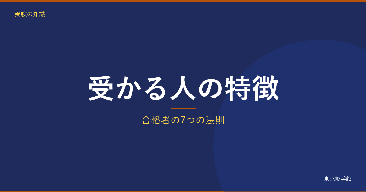 記事681 アイキャッチ v3