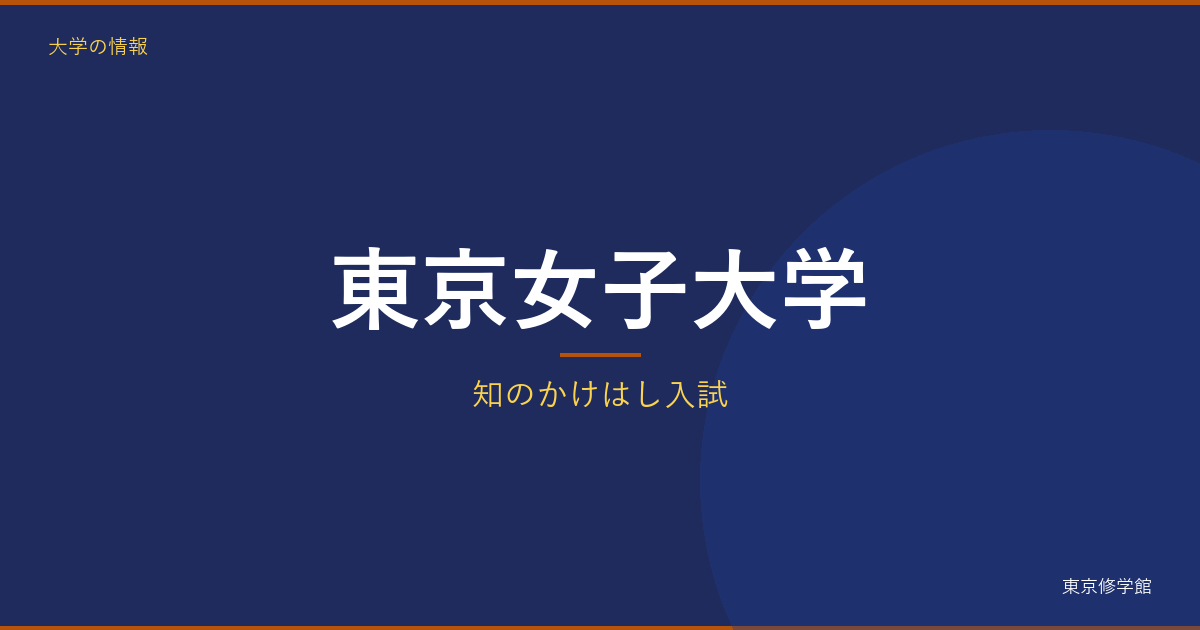 記事689 アイキャッチ v3