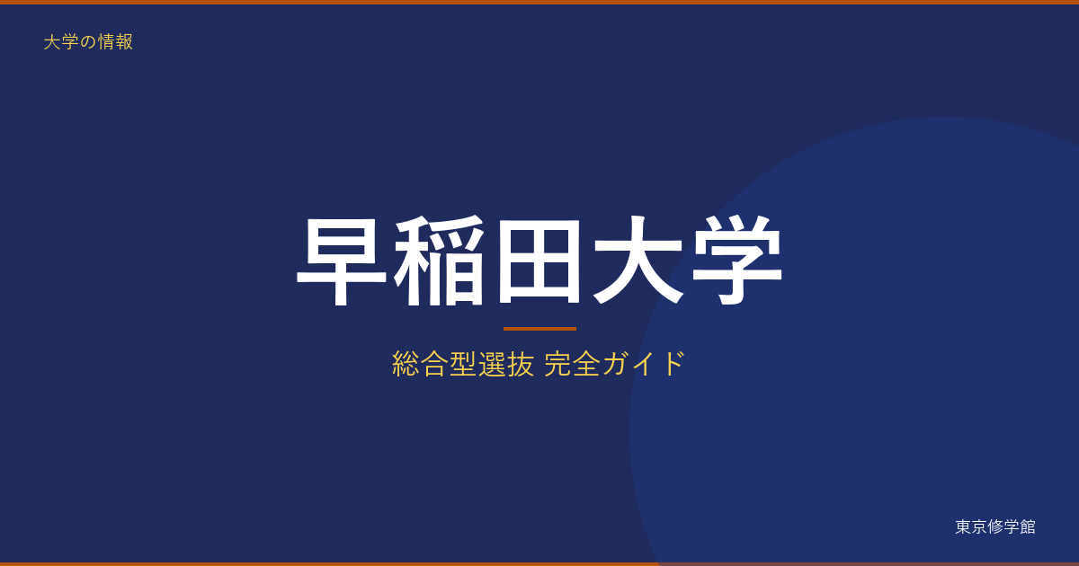 記事691 アイキャッチ v3