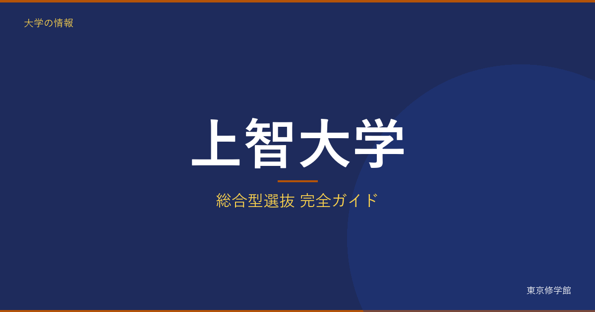 記事775 アイキャッチ v3