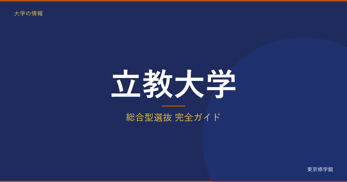 記事776 アイキャッチ v3