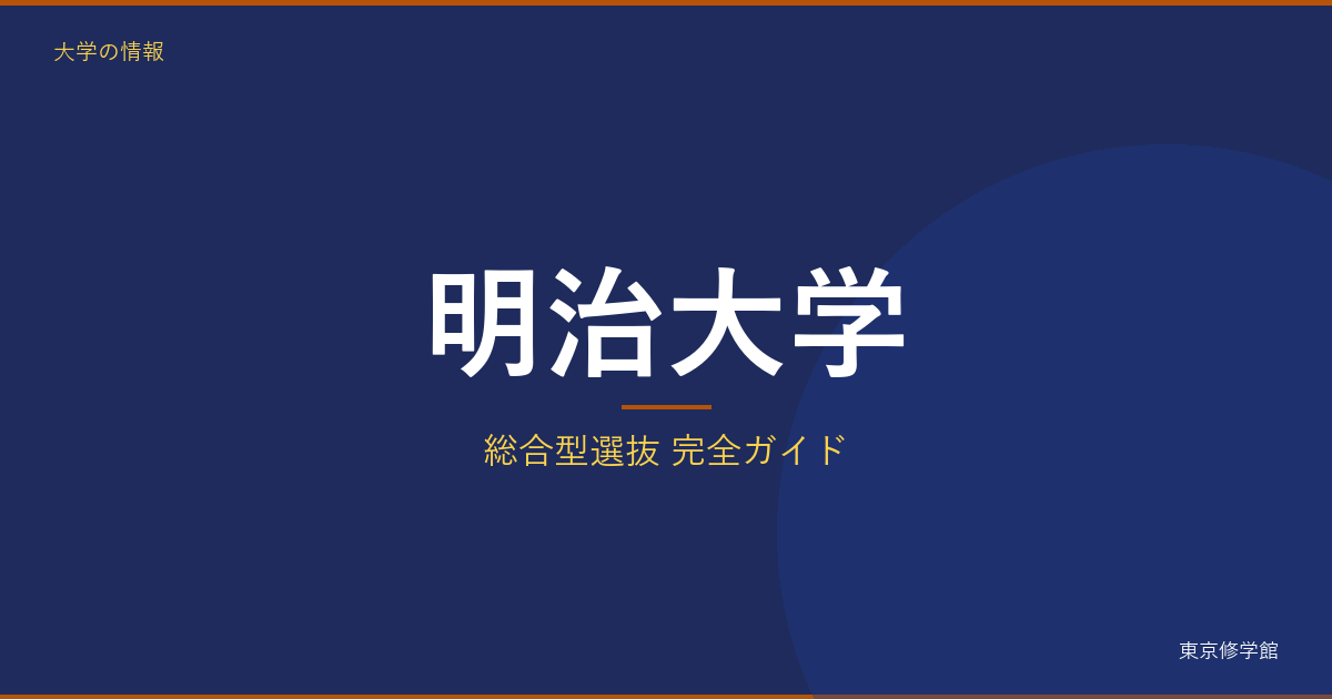 記事777 アイキャッチ v3
