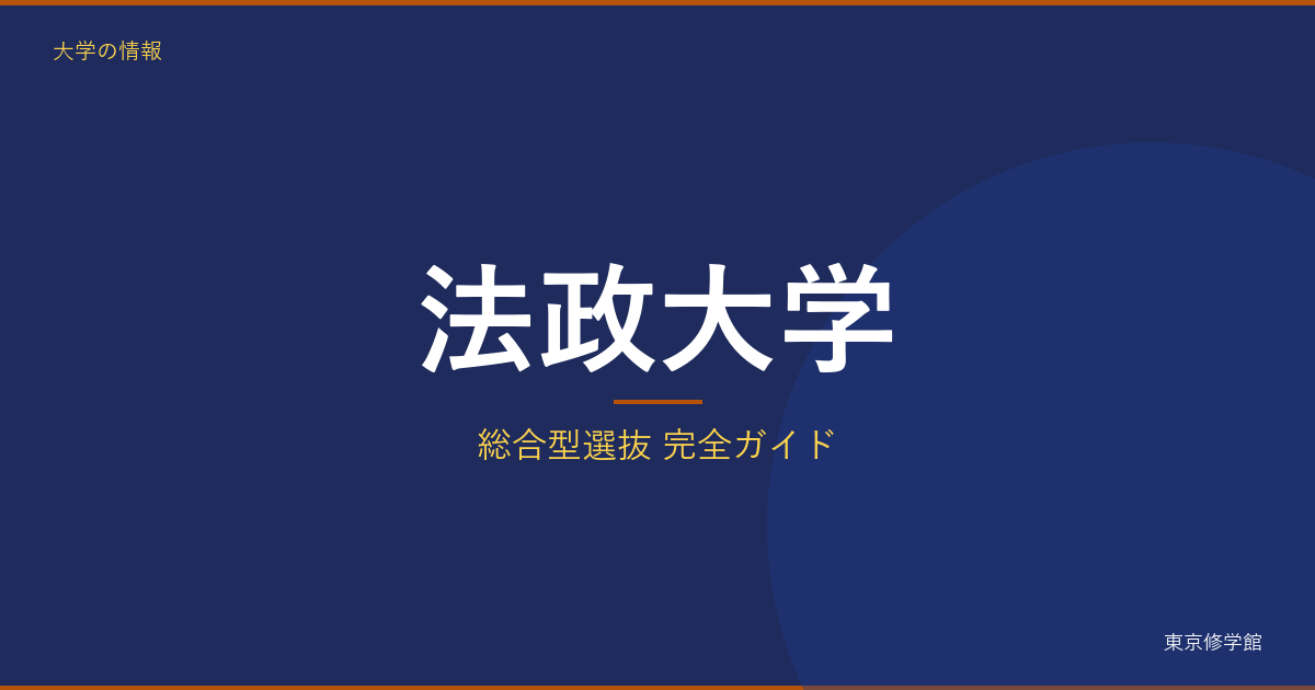 記事779 アイキャッチ v3