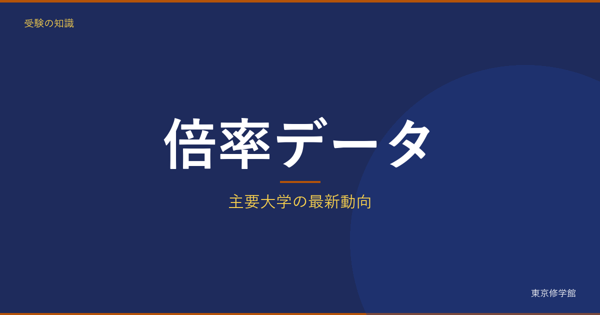 記事782 アイキャッチ v3