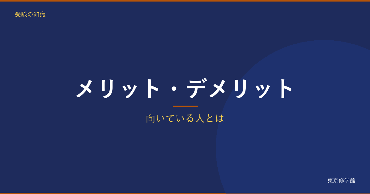 記事788 アイキャッチ v3