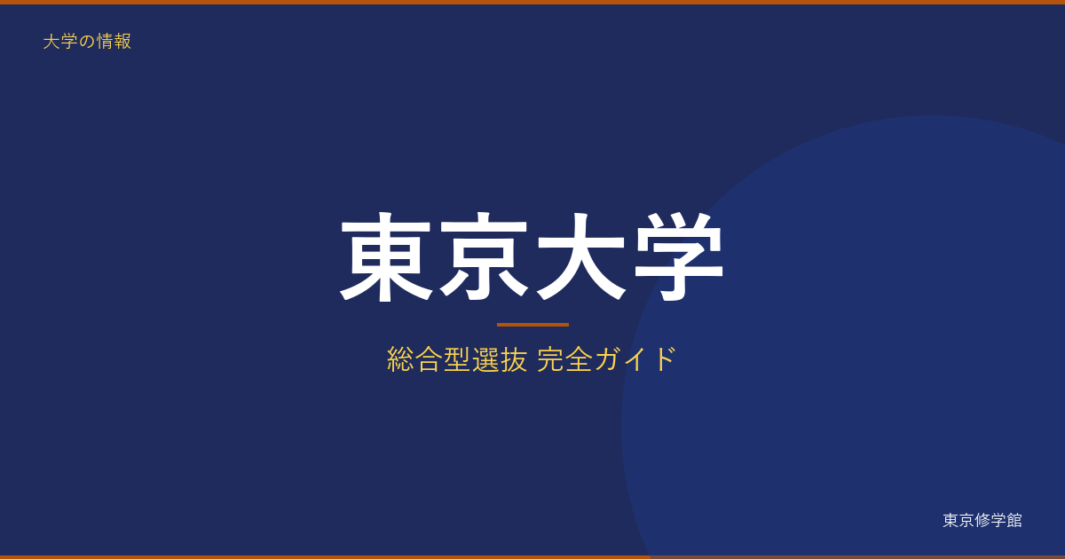 記事821 アイキャッチ v3