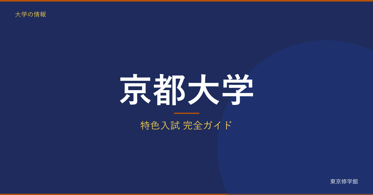 記事822 アイキャッチ v3