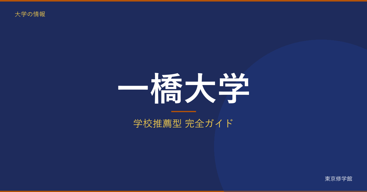 記事823 アイキャッチ v3