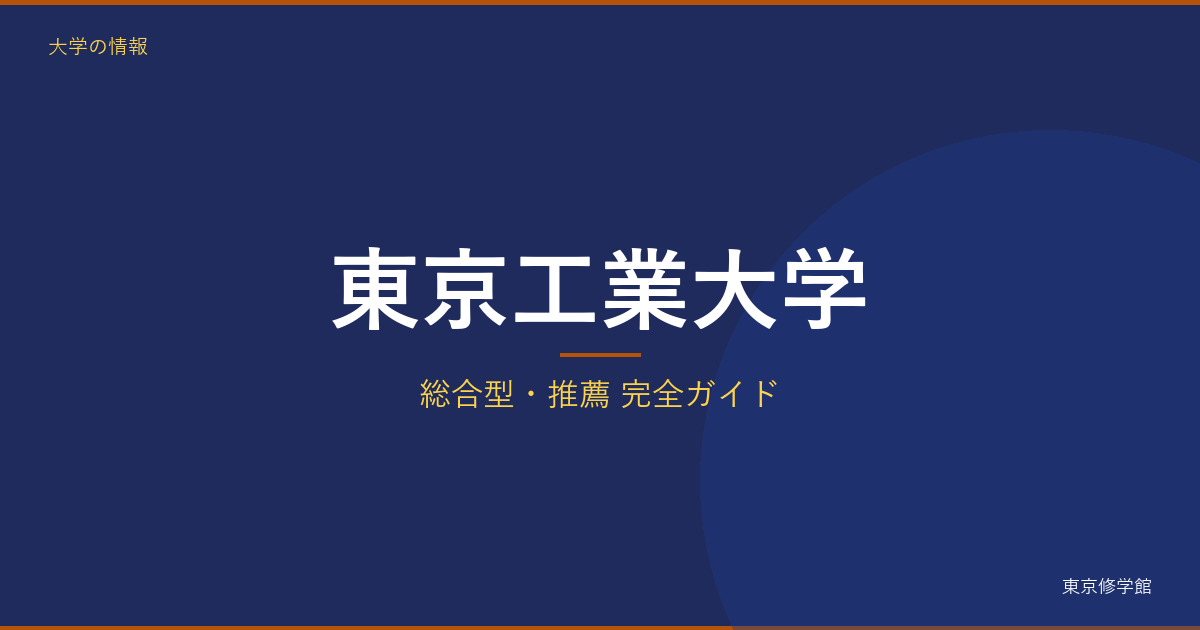 記事824 アイキャッチ v3