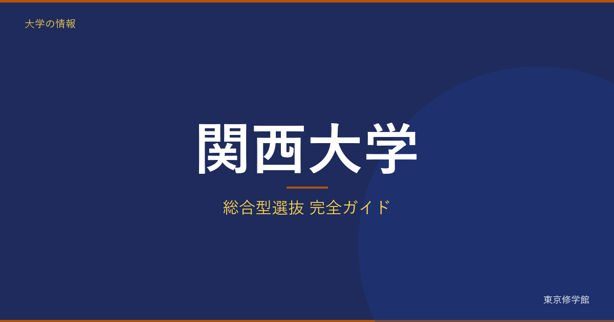 記事827 アイキャッチ v3