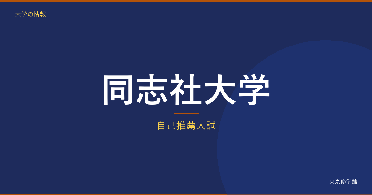 記事828 アイキャッチ v3
