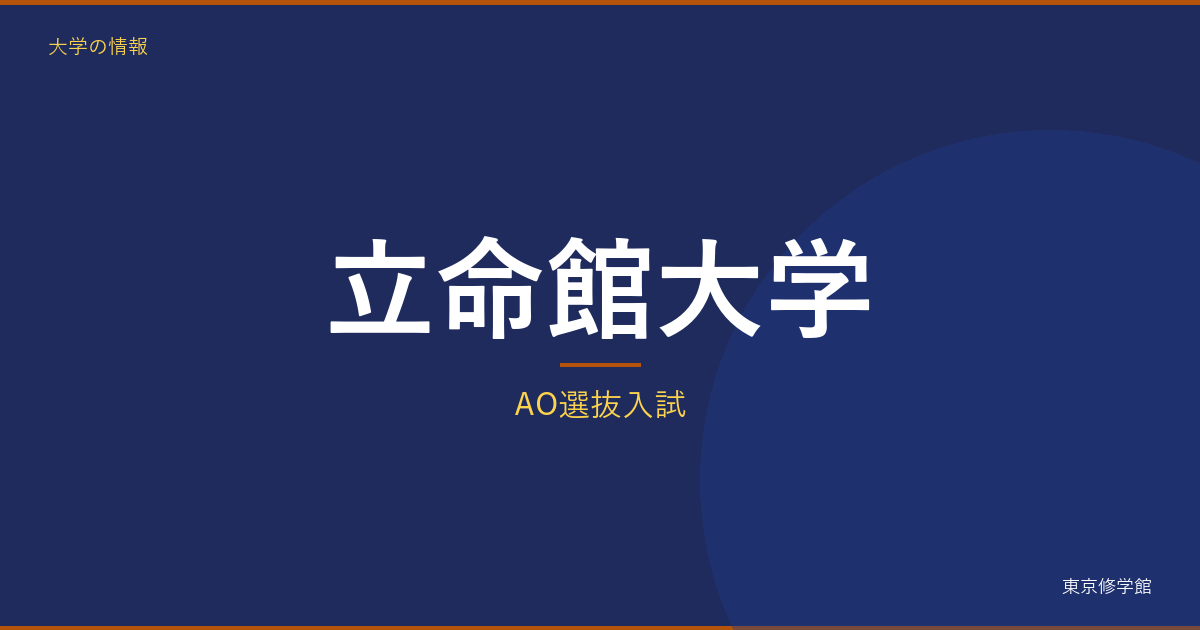 記事829 アイキャッチ v3