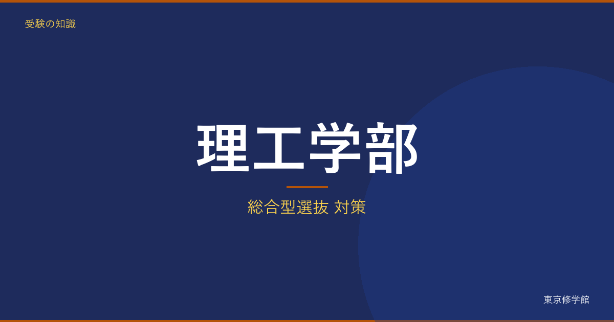 記事833 アイキャッチ v3