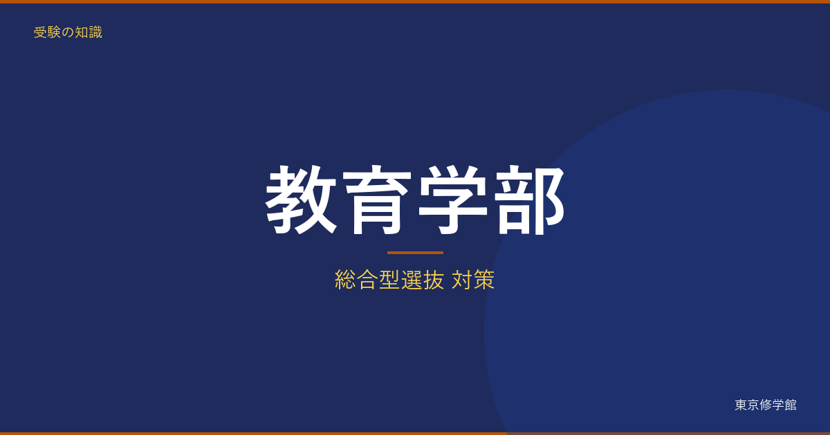 記事834 アイキャッチ v3