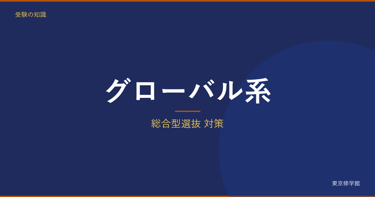 記事835 アイキャッチ v3