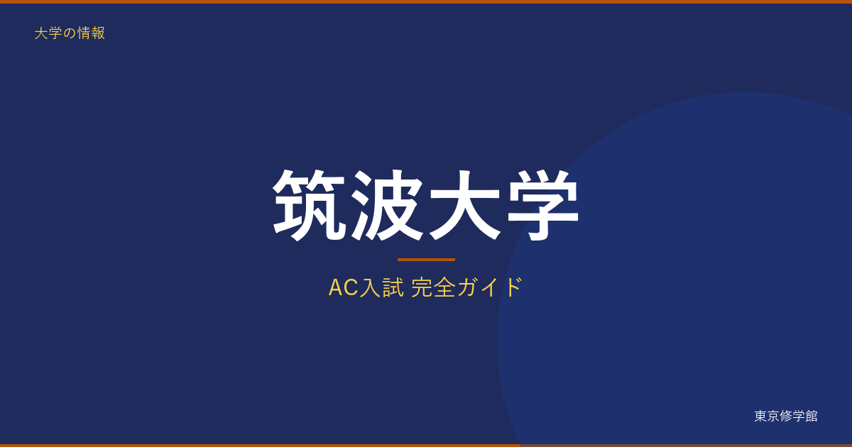 記事935 アイキャッチ v3