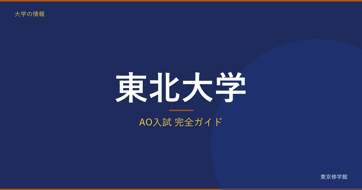 記事936 アイキャッチ v3