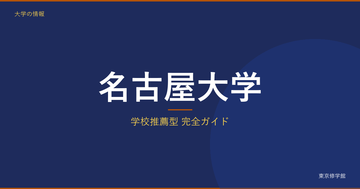 記事937 アイキャッチ v3