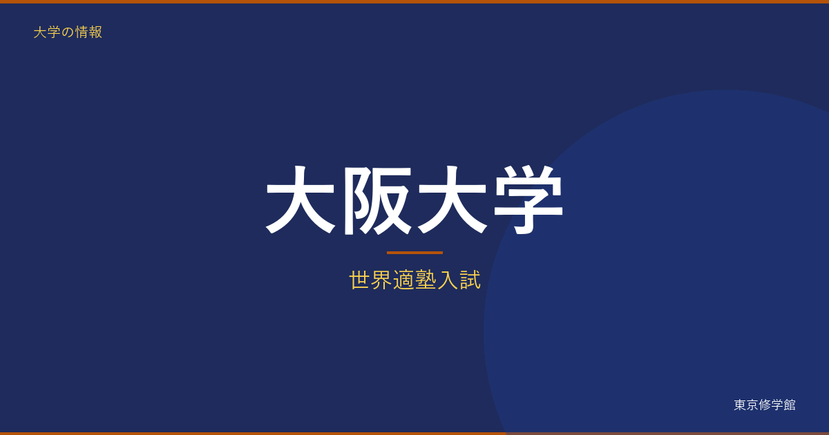記事938 アイキャッチ v3