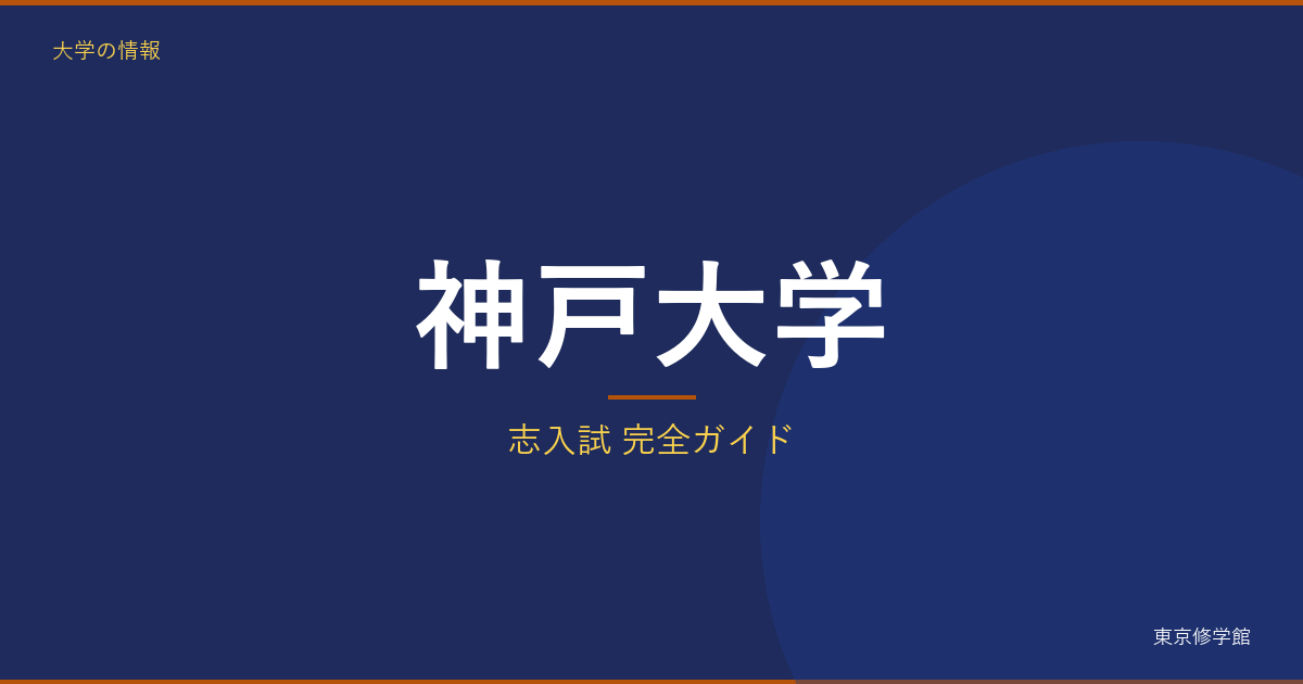 記事939 アイキャッチ v3