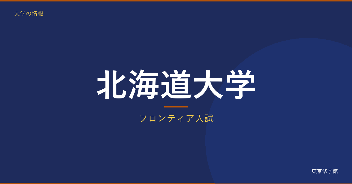 記事940 アイキャッチ v3