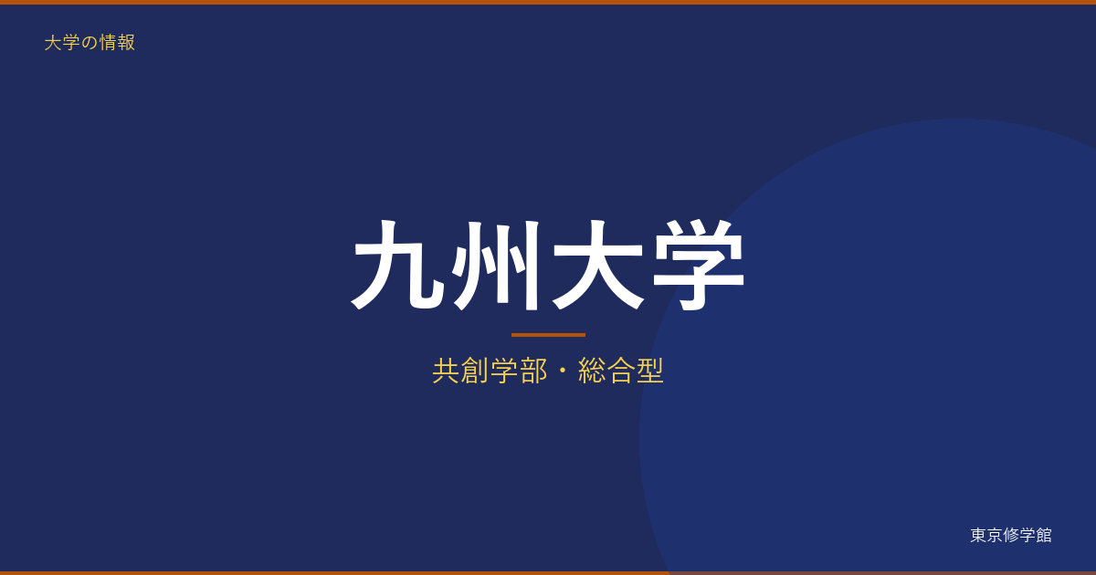 記事941 アイキャッチ v3