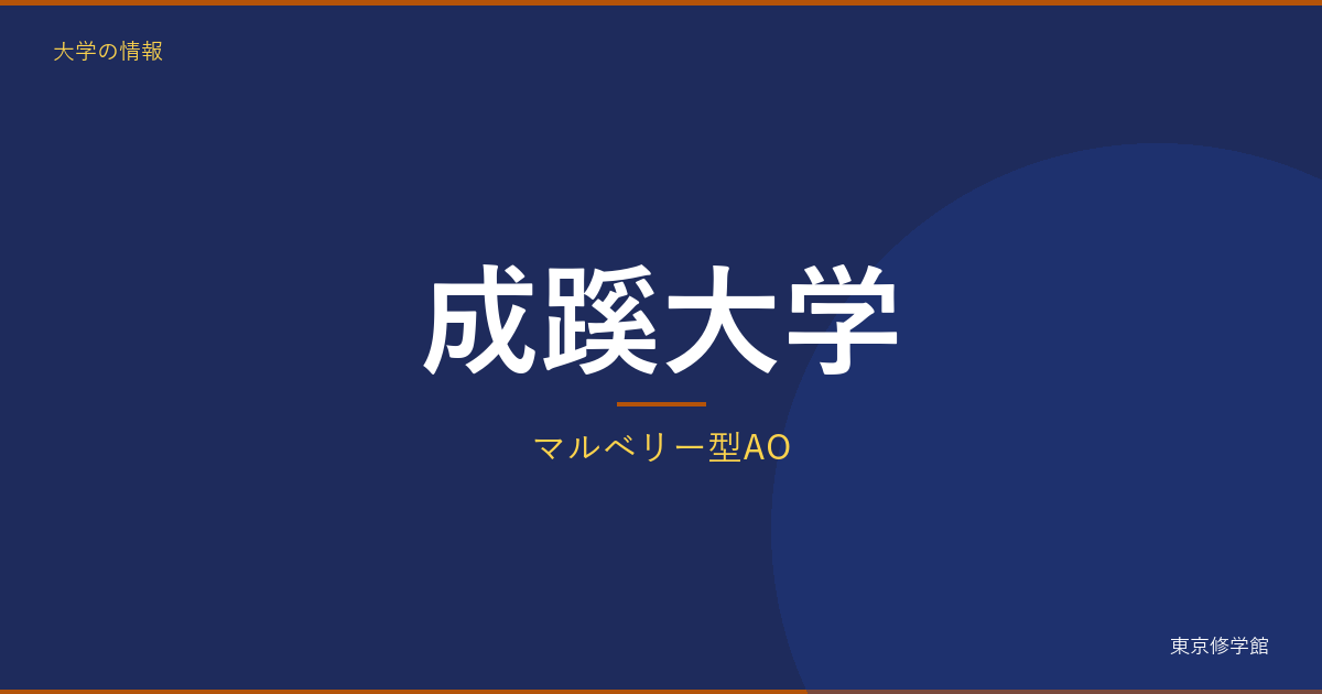 記事943 アイキャッチ v3