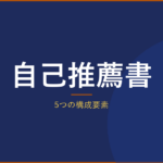 記事946 アイキャッチ v3