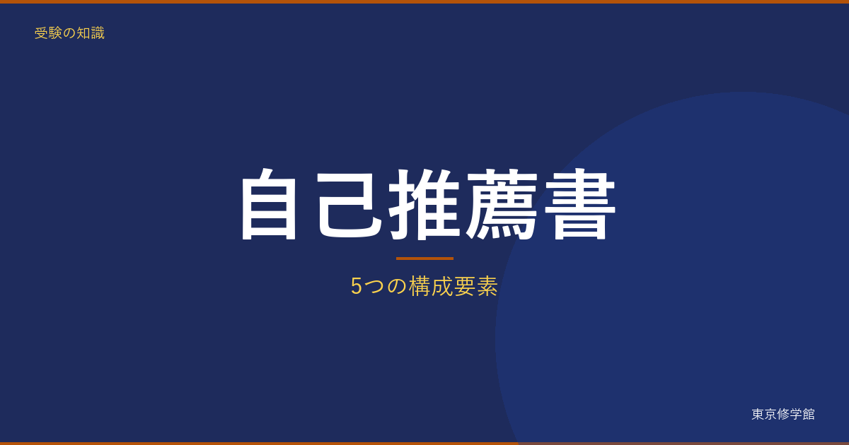 記事946 アイキャッチ v3