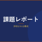 記事947 アイキャッチ v3