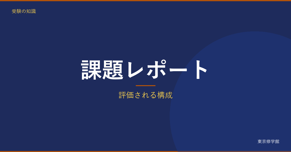 記事947 アイキャッチ v3