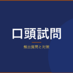 記事948 アイキャッチ v3